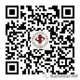 如何通过冥想提升篮球比赛心态_2