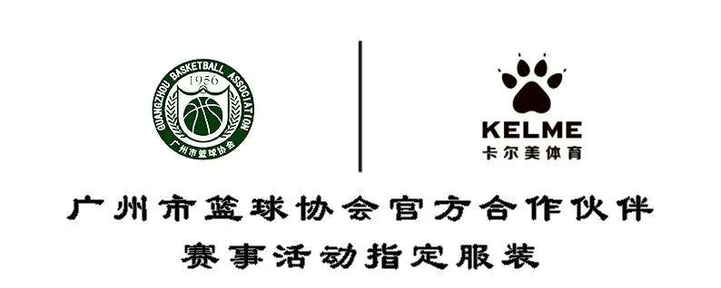 如何通过比赛提升篮球技能_2
